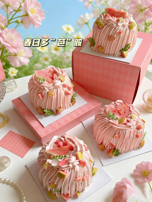 春日多“芭”胺（芭乐青提） 商品图0