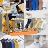 29.9元15双❗️福利款❗️【15双装】LUIS VECENTE秋冬男士/青少年棉袜福袋 商品缩略图0