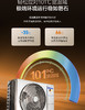 海尔（Haier）小红花性能王·京棠1.5P挂机一级能效KFR-35GW/J300-1套机 商品缩略图8