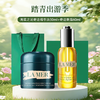 春日限定【口碑推荐】LAMER海蓝之谜奇迹精华油30ml+LA MER海蓝之谜奇迹晚霜30ml_YUAL 商品缩略图0