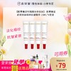 【欧莱雅逆时瓶精华体验装】 欧莱雅复颜视黄醇精粹抗皱精华 15ML*4支装 商品缩略图0