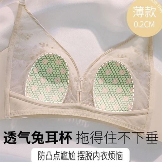 【39元1件】透气舒适防外扩性感内衣女无钢圈聚拢上托文胸大胸显小防下垂文胸-冰柠乐 商品图3