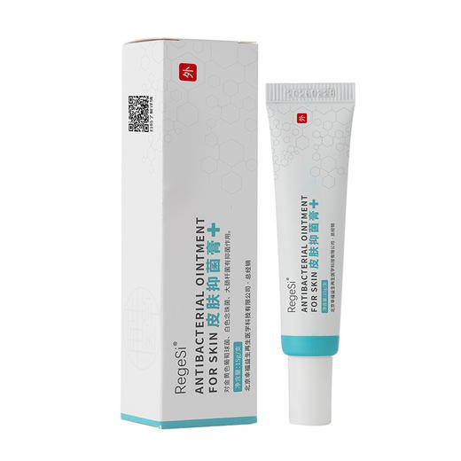【本草配伍】Rrgesi 皮肤抑菌膏 15g*2支 深层修护 商品图5