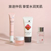 【马上变美】玫瑰莹润护肤套组 洁面爽肤补水保湿面霜隔离霜 商品缩略图1