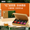 小罐茶园念享系列茶礼盒50g*4  【现货】 商品缩略图0
