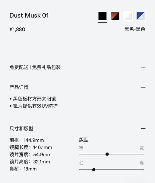 GM-DUST MUSK-01 商品图6