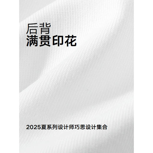 GXG男装 圆领T恤多色背后印花上衣凉感短袖针织 2025夏季热卖 商品图4