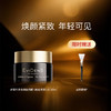 【伊菲丹内购】伊菲丹多效焕肤面膜（超级面膜1.0） 50ml 效期28年5月 拆封不退 商品缩略图0