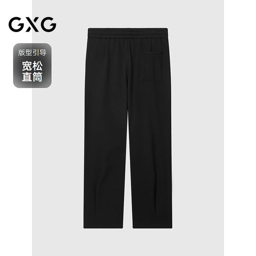 GXG男装 加绒针织直筒休闲裤通勤男士简约卫裤长裤冬季热卖 商品图1