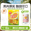 芒果干168g袋装 果脯蜜饯干芒果干 休闲零食小吃 商品缩略图0