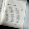“人工智能+教育”理论与应用开发实践 商品缩略图2