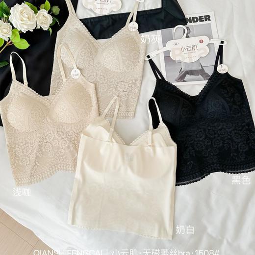【小云肌无痕透气带胸垫内搭】纯欲蕾丝细肩带吊带背心女美背吊带内衣 商品图2