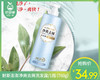 【预售-4月8日配送】耐斯澎澎净爽去屑洗发露/1瓶（760g） 商品缩略图0