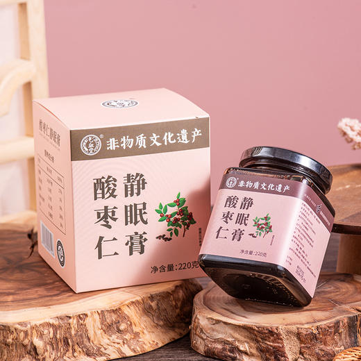 【非物质文化遗产】气血堂牌酸枣仁静眠膏220g 百合茯苓酸枣仁 安睡膏 商品图1