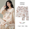 【舒服到骨子里❗️39.9/套🔥家居服套装】柔软仿若无感，穿上不想脱下来！能外穿的长袖睡衣睡裤套装，可爱卡通可外穿家居服套装L 商品缩略图3