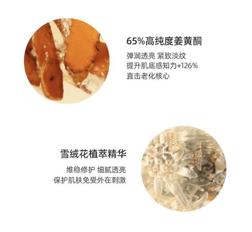 【保税清仓】娇韵诗Clarins第九代双萃焕活修护精华50ml清爽版（效期27年6月以后） 商品图1