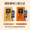 贝纳丝榛子黄油薄脆牛奶生巧克力108g 商品缩略图2