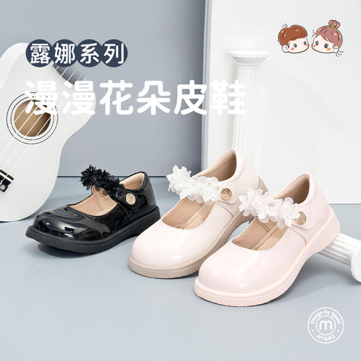 M1M2漫漫花朵皮鞋M515A1075 商品图0