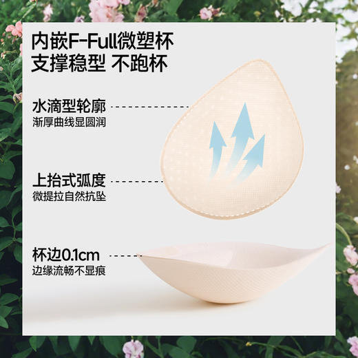【26春夏新品】蕉下Bra-in轻薄无痕吊带背心SF615 商品图1