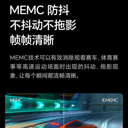 海信（Hisense）电视 75D50S 商品图6