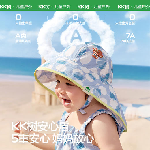 KK树宝宝防晒帽小月龄婴儿遮阳帽大帽檐海边沙滩太阳帽夏2026新款小清新全防护荷叶帽 商品图4
