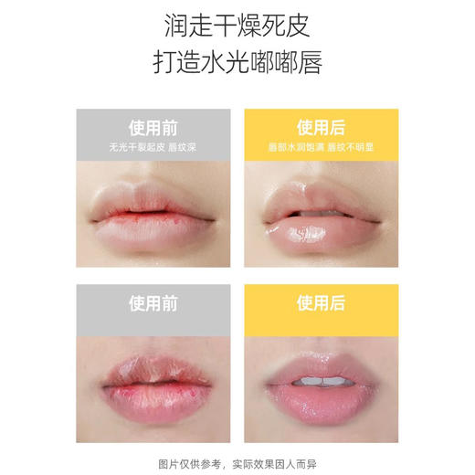 【积分兑换】韩国CNP/希恩派 | 蜂胶唇色粼润护唇润唇膏15ml 商品图4