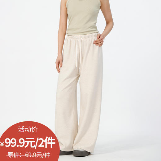 纯色遛弯裤-纪念日百货门店同款169257741 商品图0