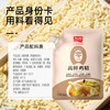 加加 带嘴高鲜鸡精100g【0添加】煲汤炒菜加倍增鲜提味调料 /粮油调味 /调味品 /酱油 商品缩略图7