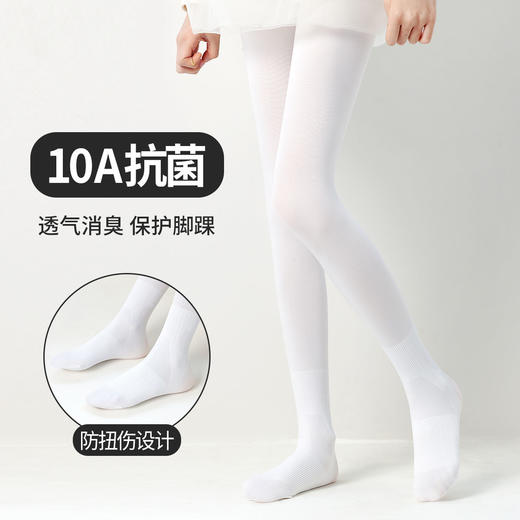 【3条装】柠檬舒品Lemonsox儿童加压护脚踝舞蹈袜NK1066 商品图3