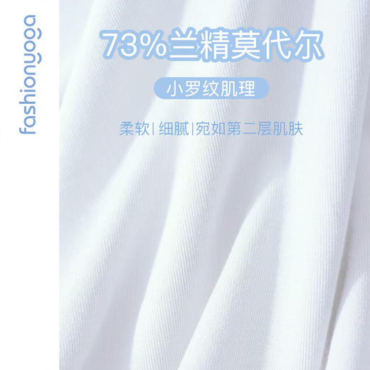 凡圣瑜伽肤柔瑜伽运动基础背心F16212 商品图14