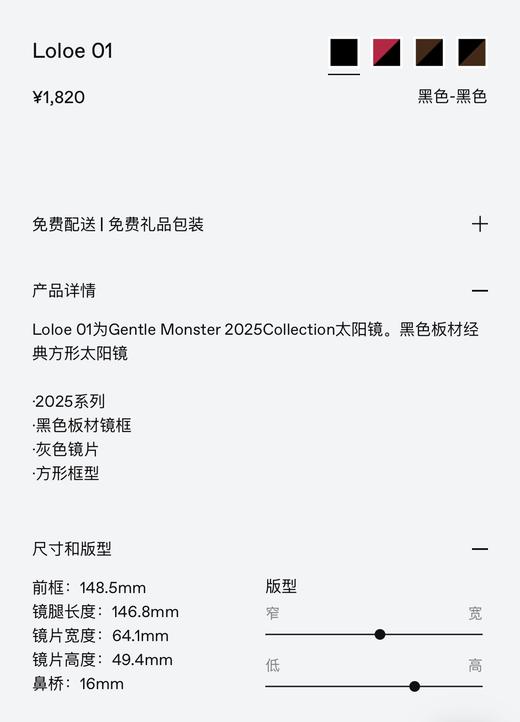 GM-LOLOE-01 商品图7