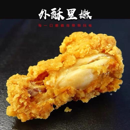 凤祥香辣翅根1kg整箱商用鸡腿油炸小吃半成品鸡翅根 商品图2