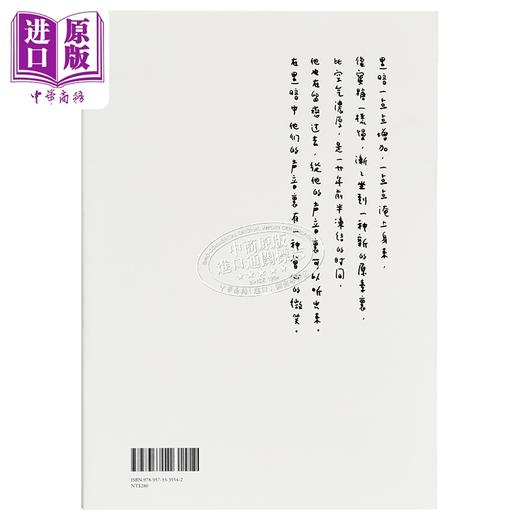 预售 【中商原版】怨女【张爱玲百岁诞辰纪念版】港台原版 张爱玲 皇冠 小说 商品图1