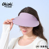 新西兰okioki 防晒帽 yc0305008 商品缩略图1