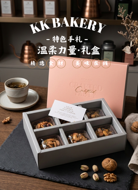 温柔力量·礼盒