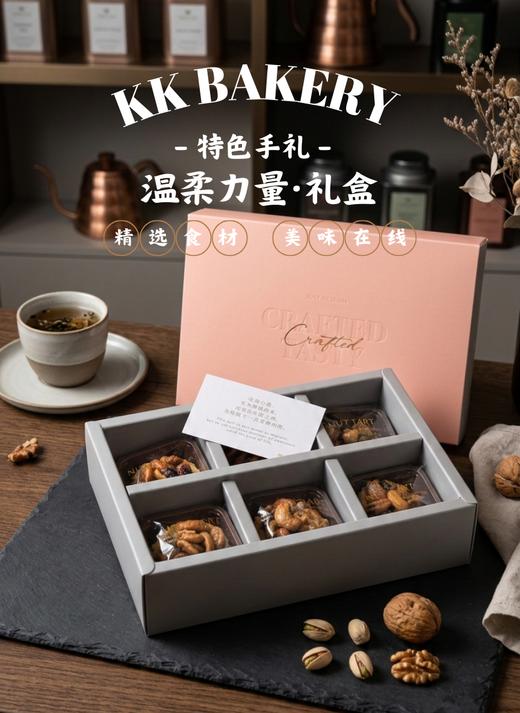 温柔力量·礼盒 商品图0