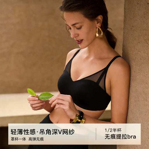 官网499！爱家轻薄深V网纱拼接光面无痕文胸内衣女 1/2半杯无钢圈软支撑收副乳聚拢内衣 商品图0