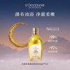 欧舒丹沐浴油250ML礼盒沐浴露持久留香滋润保湿泡沫生日礼物随机 /个人护理 /身体护理 /沐浴露 商品缩略图1