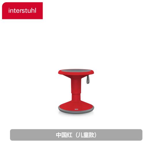 interstuhl德国进口Up圆凳北欧吧台升降旋转非不倒摇凳成人儿童凳 商品图1