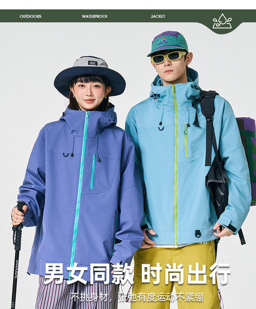 【多妈团购 伯希和同款 春款情侣冲锋衣外套】上身巨好看的三防软壳冲锋衣！荷叶般防水效果，防风防油污，无惧风雨，透湿率高，远离闷热感，轻松穿出高级感-拟盛 商品图13