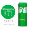 雪碧汽水330ml/罐装 商品缩略图4