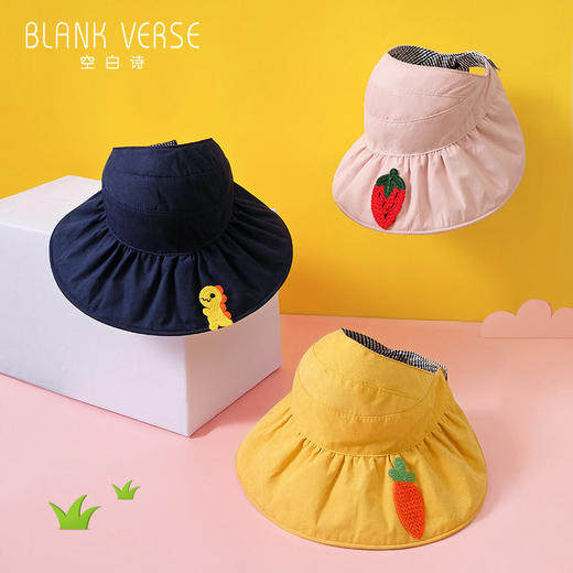 新款儿童空顶太阳帽子夏季大檐折叠渔夫帽超大遮阳防晒户外亲子帽 商品图1