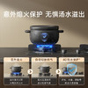 米家智能燃气灶S2高效能版-618焕新季专享 商品缩略图8