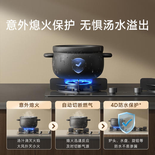 米家智能燃气灶S2高效能版-618焕新季专享 商品图8