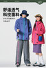 【多妈团购 伯希和同款 春款情侣冲锋衣外套】上身巨好看的三防软壳冲锋衣！荷叶般防水效果，防风防油污，无惧风雨，透湿率高，远离闷热感，轻松穿出高级感-拟盛 商品缩略图10