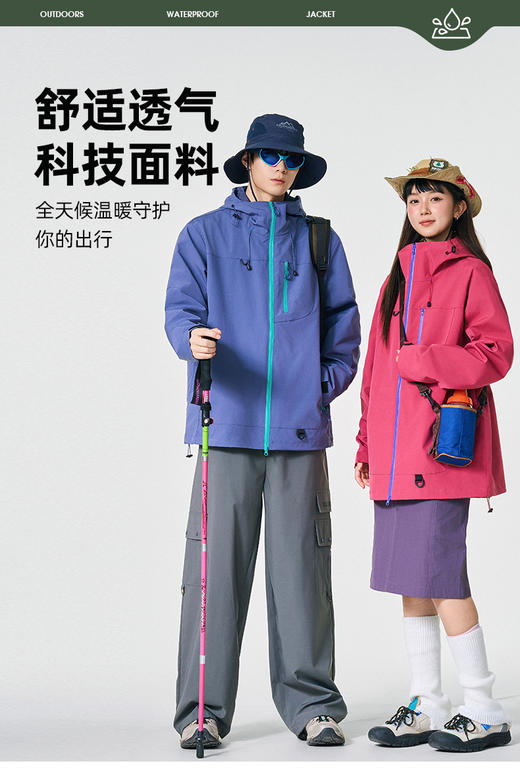 【多妈团购 伯希和同款 春款情侣冲锋衣外套】上身巨好看的三防软壳冲锋衣！荷叶般防水效果，防风防油污，无惧风雨，透湿率高，远离闷热感，轻松穿出高级感-拟盛 商品图10