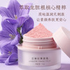 兰贵妃素颜霜30g 商品缩略图2