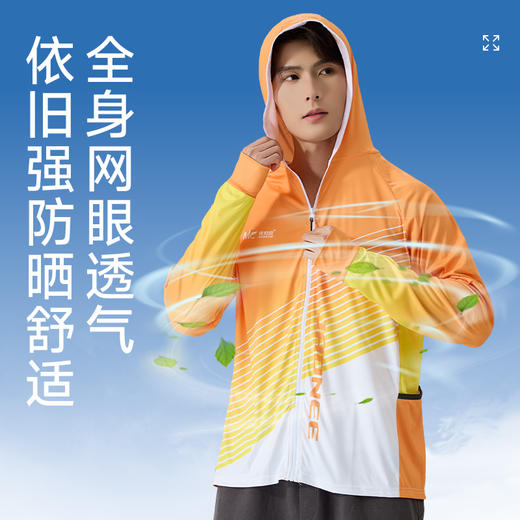 【2026年新款】佳钓尼防晒钓鱼服魅力橙色超高颜值百搭必备 商品图3