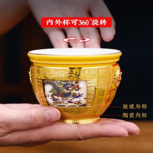 【彼达思】百福聚财杯·龙耀九州 商品图1