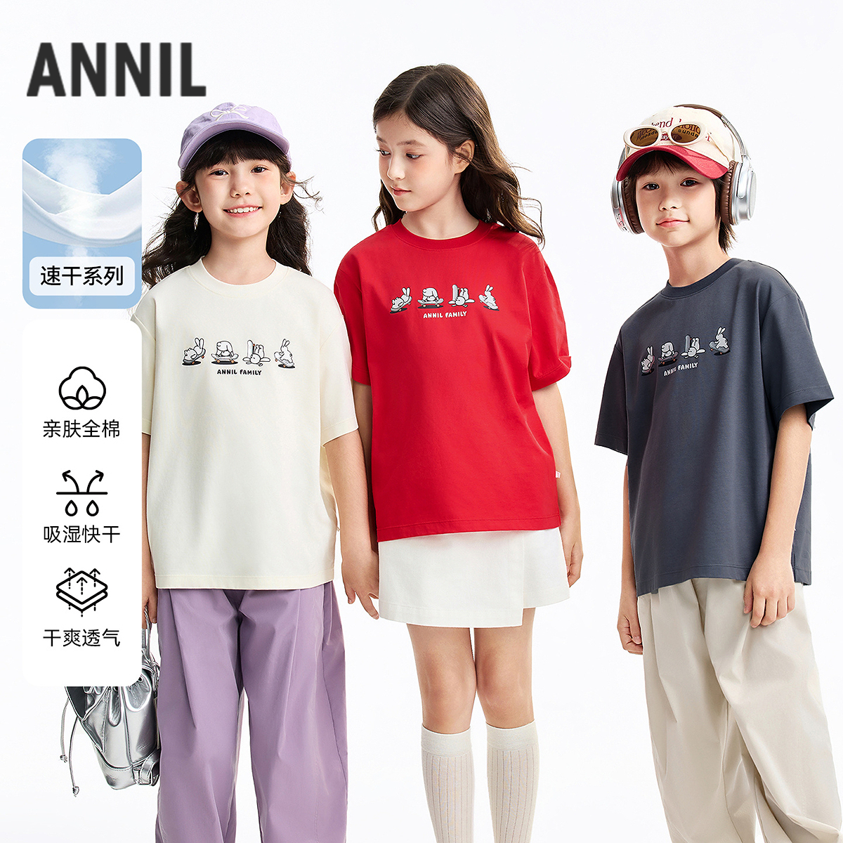 男女童圆领短袖针织衫夏季新款安奈儿童装EM621633